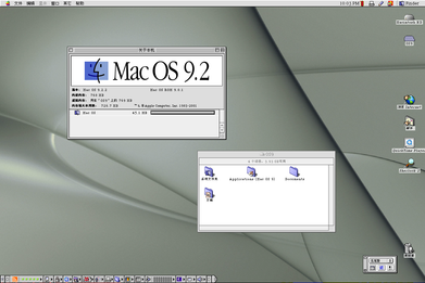 mac os 9 software download